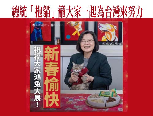 蘇貞昌強硬請辭台灣新閣揆仍待敲定