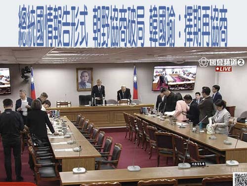 立院苦熬2年沒休會 韓國瑜：血壓已跟身高一樣高