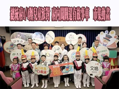 賴清德承諾推「0到6歲國家一起養2.0」增托育費補助