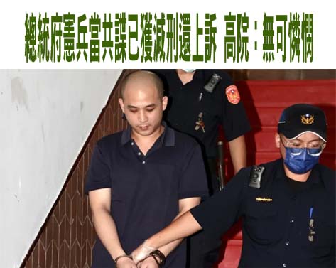 為中共宣傳者拒回復台灣身分 張立齊恐一輩子當中國人
