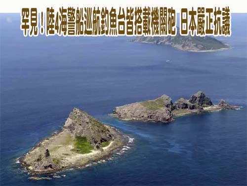 美售台F-16零附件 陸國防部：持續加強練兵備戰