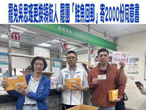 國民黨時薪300招「志工」罷綠委 林俊憲：樂見藍營繼續這種行為