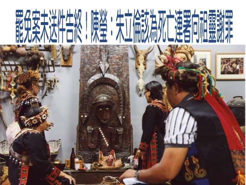 二階連署未送件而終結 陳瑩：早知如此 何必當初！