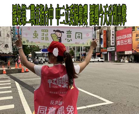 726激起小草們出門投票 第二波罷免藍白合有更大挑戰
