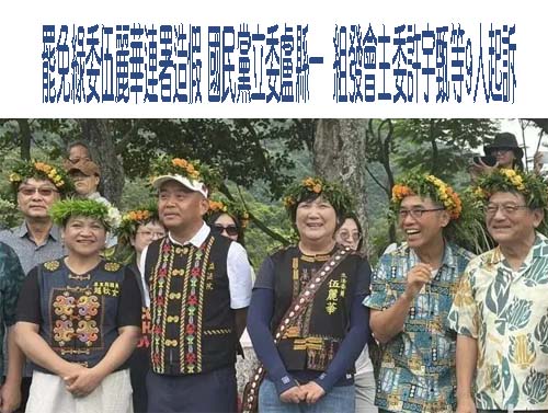 黨工因大罷免偽造連署案被起訴 鄭麗文：全力救援被迫害黨工