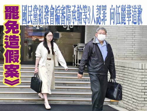  民進黨屏縣基層參選登記 蔡侑庭、李清聖、潘筱潔要拚議員
