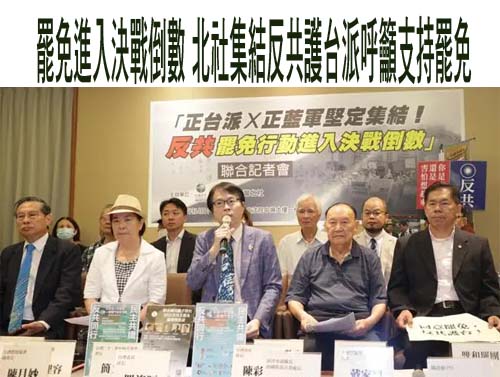 國民黨通過普發現金化解大罷免 退將：區區1萬元就要中華民國的命