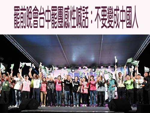 迎接「罷免超人」！ 罷團志工組接機團 桃機舉牌打氣