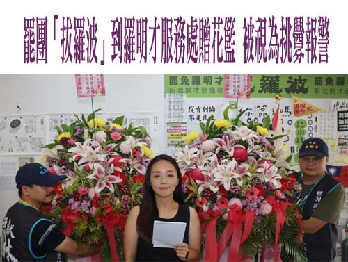 葉霸老師現況曝光！網巧遇校園割草致謝 她暖回：我們沒輸是還沒贏而已