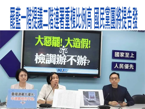 花蓮是重中之重！ 林右昌籲7/26罷免傅崐萁：為台灣除害