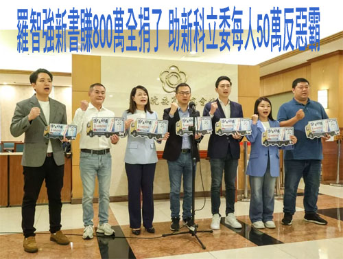 批趙少康聲援罷免吳沛憶 綠轟仇恨動員淪「惡鬥藍」