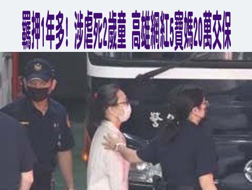 認識網友隔天遭性侵 女大生1年半後報案「1首歌」讓他栽了