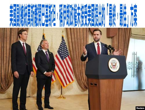 毀容又截肢？路透爆伊朗最高領袖慘狀