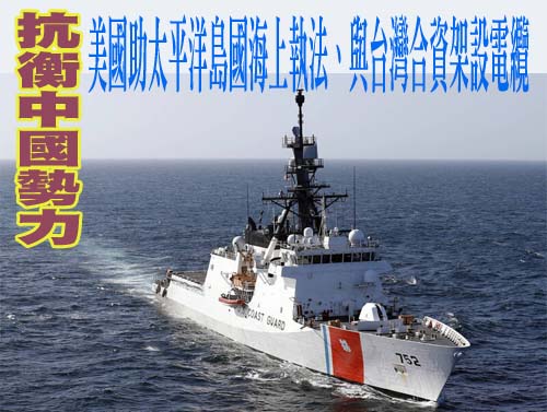 協助台灣軍備採購決策 美國會要求評估提供烏戰經驗