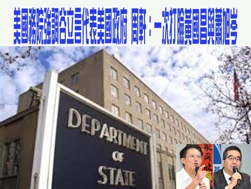 王滬寧定調統一？鄭麗文批編故事、胡謅亂寫