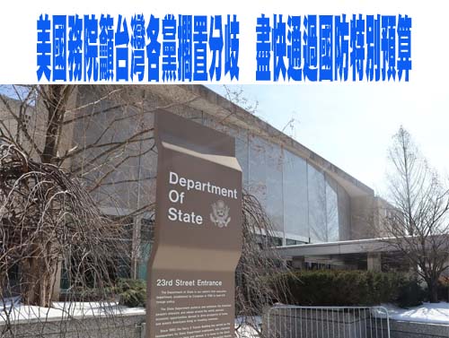 對台威懾！共軍東部戰區新部署2艘萬噸級055型飛彈驅逐艦