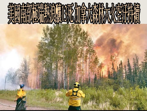 週日熱爆飆破36度！午後留意雷雨 北部、山區防局部大雨