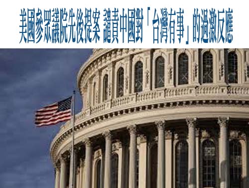 路透揭五角大廈報告：中國2027具攻台能力、逾百飛彈部署蒙古邊境