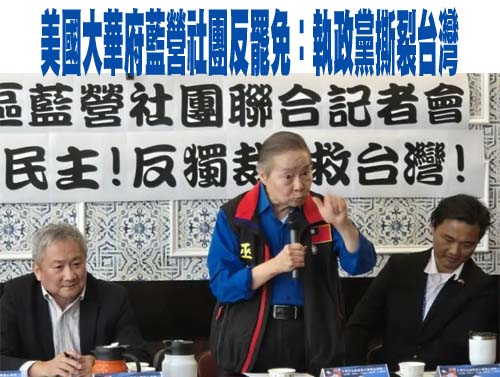 颱風來襲盧秀燕挨批北上掃街 名嘴汪潔民諷選總統？