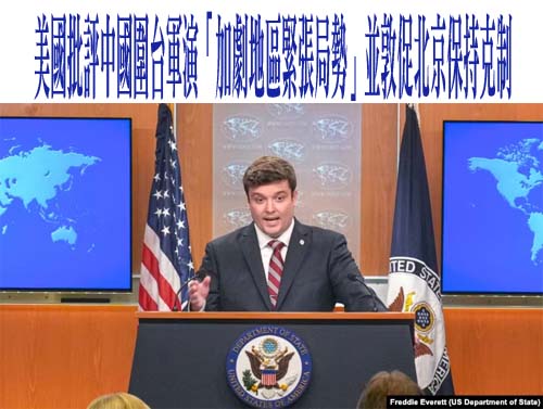  胡振東曝美軍不登島 他揭端倪：台灣「內部情勢」華府看不下去了！