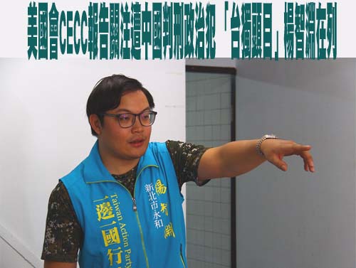 雙城論壇12/27上海舉行2天 陸委會：北市府應聚焦市政交流