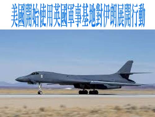 印度證實 基於人道考量已允許1艘伊朗軍艦靠港