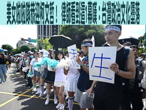 柯文哲怒控冤獄、嗆賴分裂國家 總統府反擊：勇敢面對司法