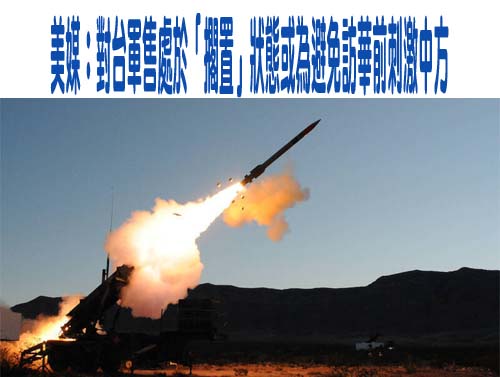 高市續任首相 陸駐聯合國代表嚴詞警告：介入台灣問題「將迎頭痛擊」