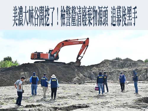 陪伴3遷村部落走過莫拉克風災 屏大偕族人展現3年成果