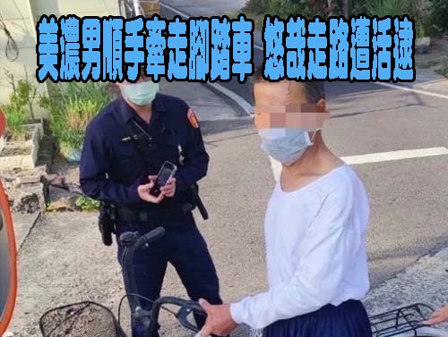 買、賣家都被騙！男子三方詐 大玩兩面手法騙錢