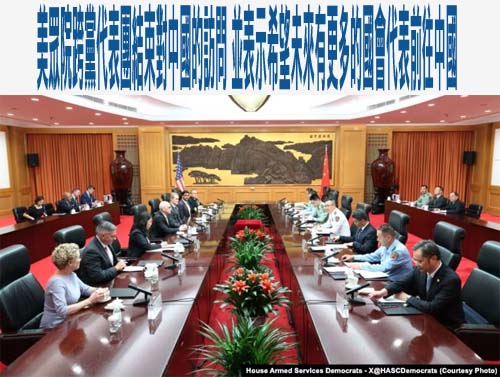 美中台博弈／美不會袖手旁觀 解析台海戰爭三種型態