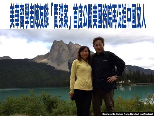國台辦否認失聯稱「來一趟大陸超值」 學者轟：睜眼說瞎話