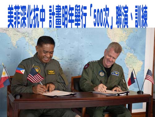 五角大廈擬派聯絡官駐台！最快今年底前 重點加強無人機合作