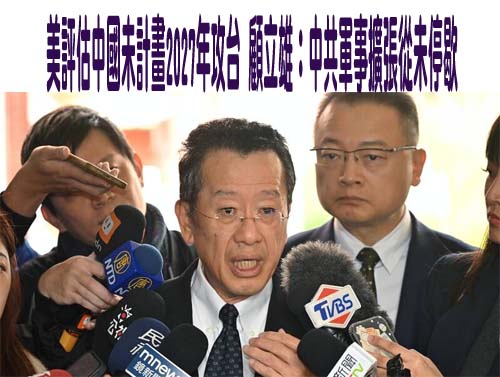 白宮會後清單見到「台灣」！ 吳靜怡：日美同盟已進入更高層次