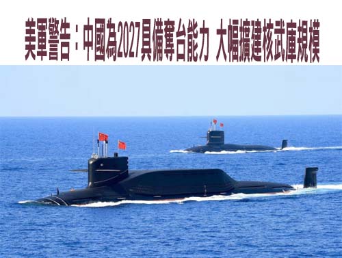 因應「台灣有事」簽署備忘錄？ 日台交流協會發聲否認