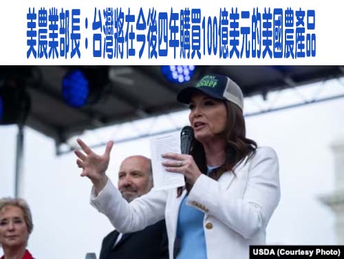 民進黨批造謠政府採購百億美農產 張嘉郡籲正面回應人民擔憂