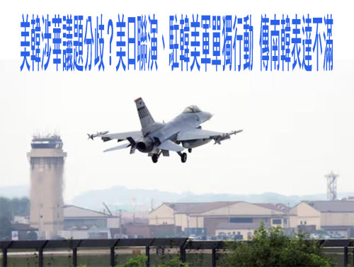 不只美軍！澳洲軍艦通過台海 盟友輪流通行浮現新訊號