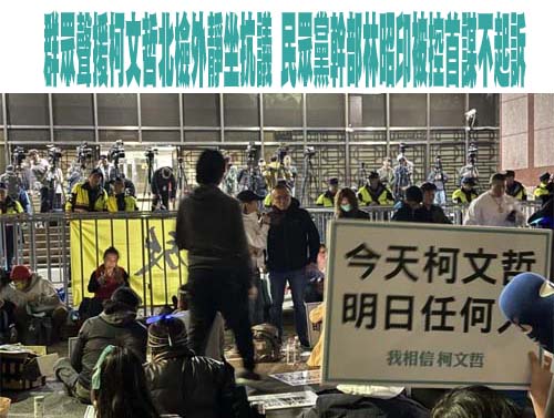 李麗娟被爆遭約談突破斷點 黃帝穎：三大異常直殺黃國昌涉貪