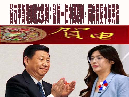 鄭麗文接掌國民黨 鍾佳濱：若往中南海跑不得代表國家簽協議