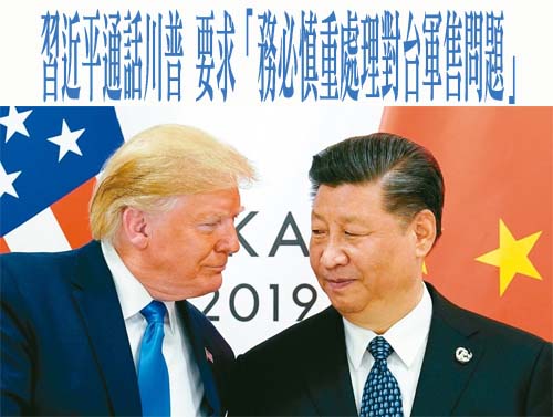 談和平統一言之過早…鄭麗文：兩岸隔絕逾百年 重新認識需要