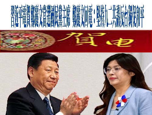 趙少康籲鄭麗文：降低親中力量否則會令不出黨中央