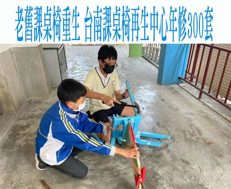 南部首座「幼老共學南區人才培育中心」今嘉南藥大揭牌