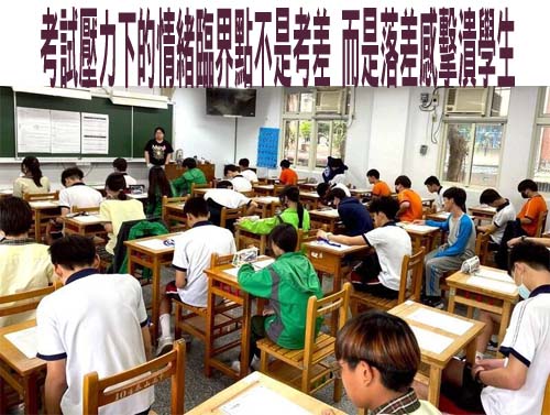 遷戶籍搶學區要留意！全戶遷出地價稅恐差4倍 竹市稅務局提醒留意設籍要件