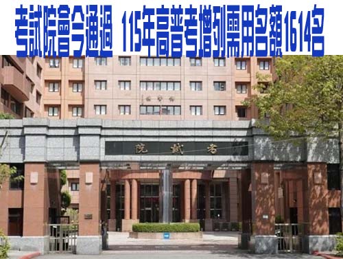 中市永隆國小校長張永志退休 他把公立小學辦成明星學校