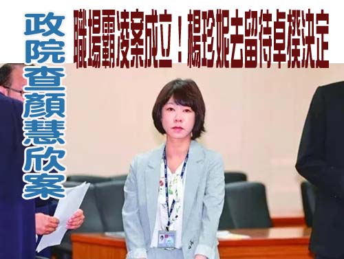 柯文哲預言藍綠生死戰！新北市長輸了鄭麗文就慘了