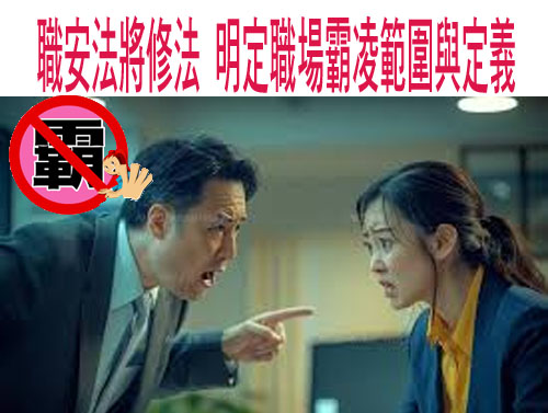 青年基本法草案通過行政院會 每4年擬定政策白皮書