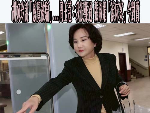 王定宇爆搞上E奶名媛 周玉蔻怒轟「噁心」：下屆立委選舉掃他出門！