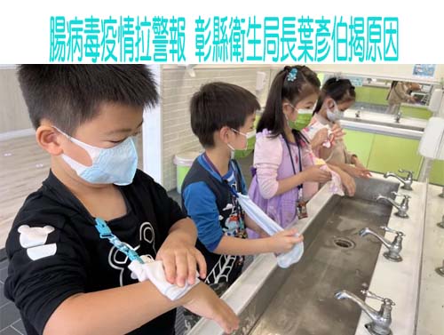 學生午餐爛菜引發 台南家長會長選舉將「排黑」 律師這樣說