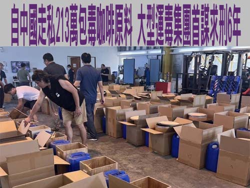 安平酒駕肇事者被起底是小草 連鎖店還給民眾黨員優惠