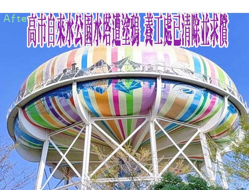 87萬一毛都沒少！ 北漂女回國境之南 現金遺落公車幸尋回